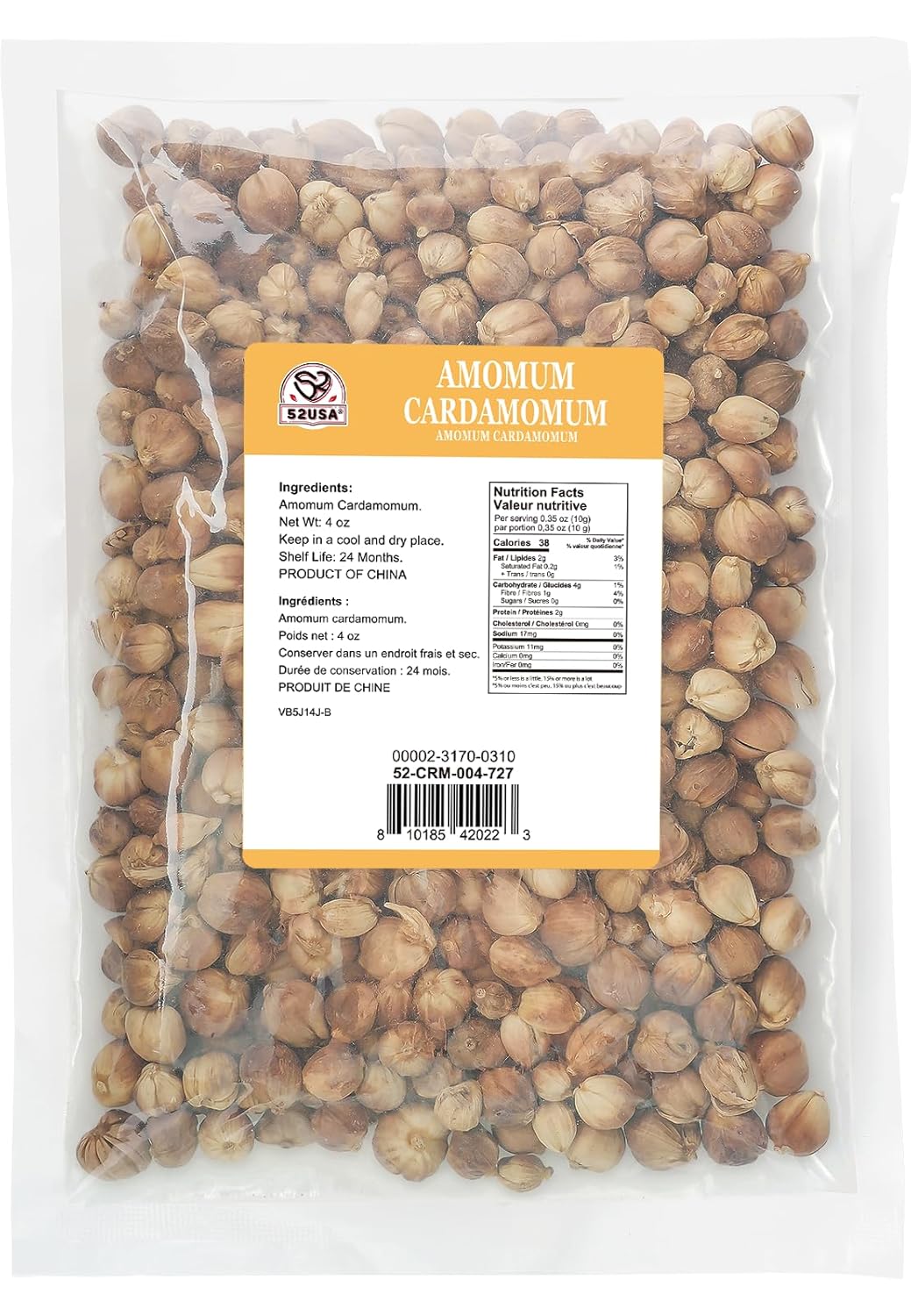 Cardamom Pods, White Cardamom, 4oz