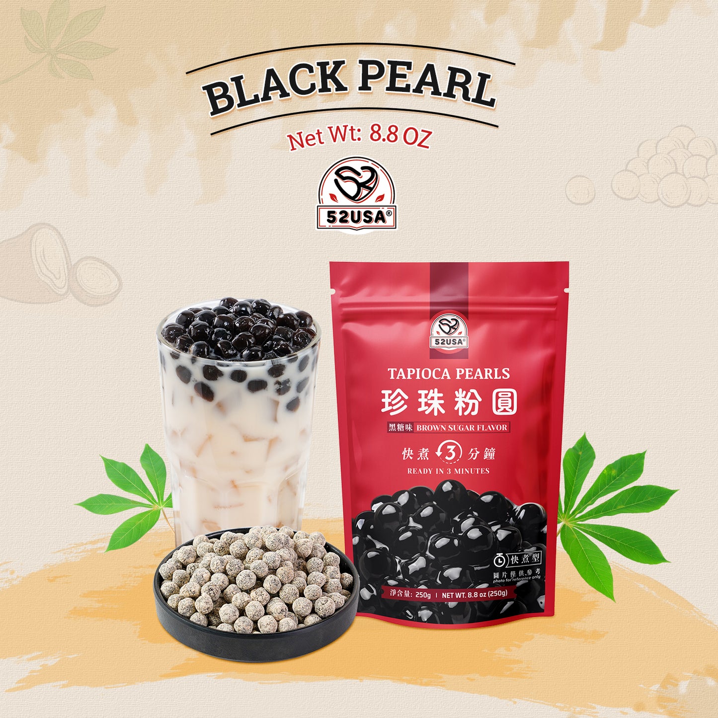 52USA Boba Tapioca Pearl, Black Sugar Flavor, Fresh Bubble Tea Pearl, 8.8 Oz (250 g), Black Tapioca Pearl For Bubble Tea, Ready in 5 Minutes (Pack of 1)