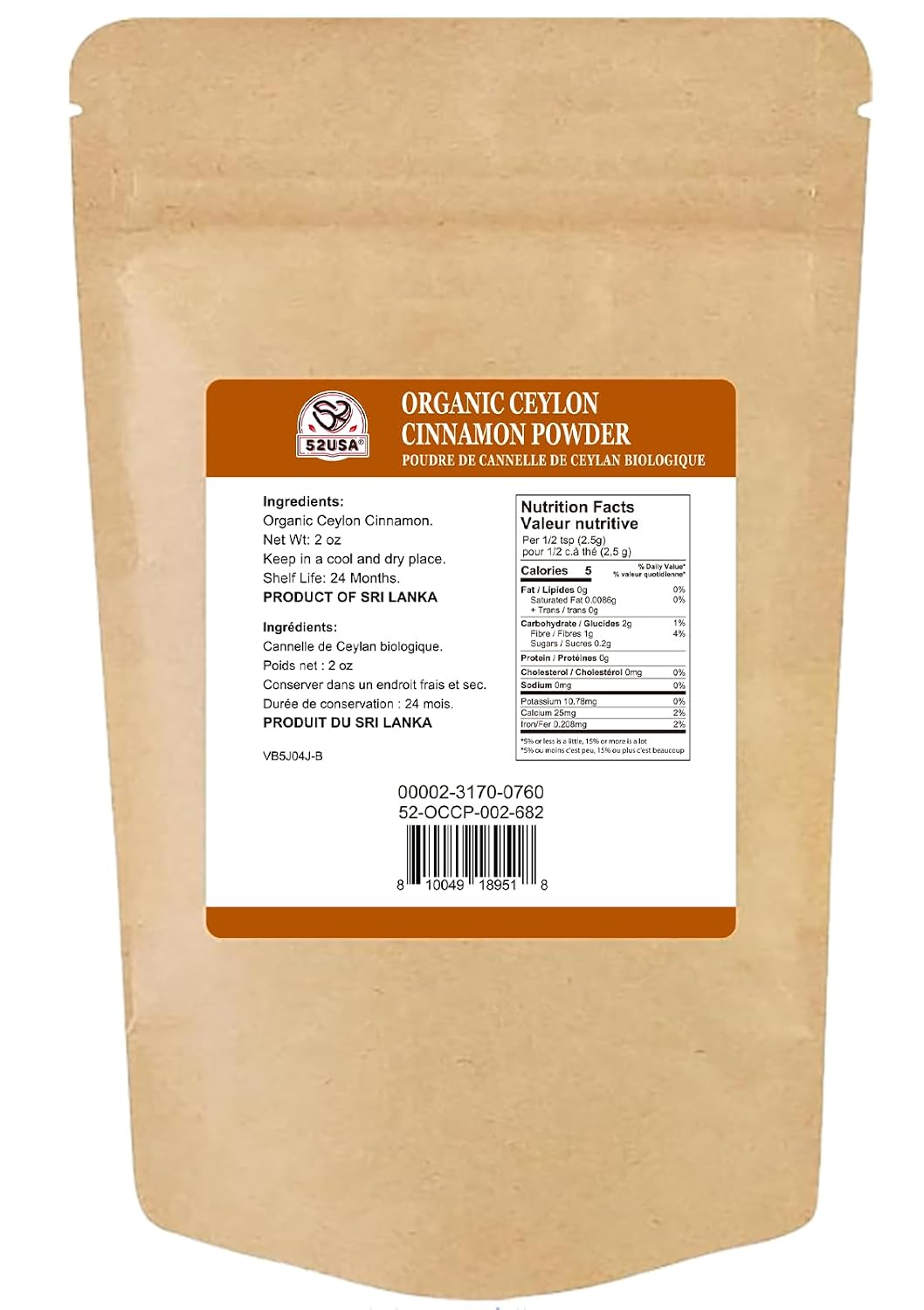 52USA Organic Ceylon Cinnamon Powder, 2oz | True Cinnamon from Sri Lanka, Non-GMO, Gluten-Free, Freshly Packed for Baking, Cooking & Beverages